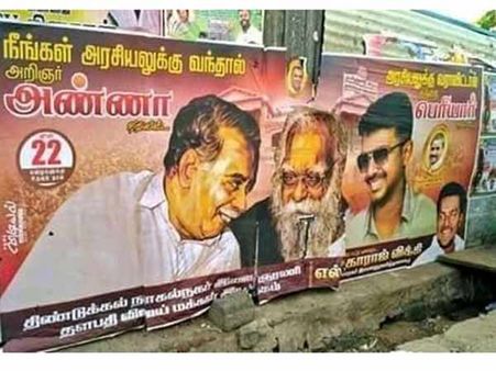 'அரசியலுக்கு வந்தால் அண்ணா.. வராவிட்டால் பெரியார்'... சர்ச்சை கிளப்பும் விஜய் பிறந்தநாள் போஸ்டர்...!