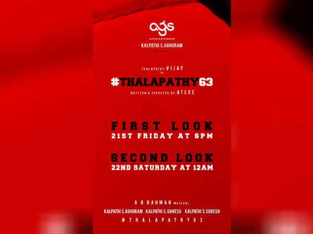 #thalapathy63: பெருசா எதிர்பார்த்து புஸ்ஸாப் போன அப்டேட்