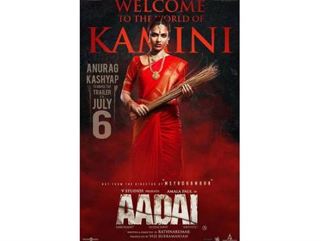 டீசர்லயே அமலாபால் தெறிக்க விட்டாங்க.. இன்னைக்கு ரிலீசாகுற டிரெய்லர்ல என்னென்ன பண்ணப் போறாங்களோ!