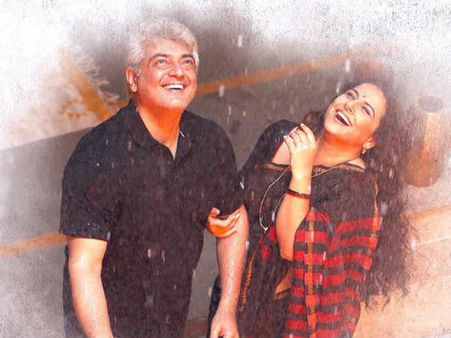 அச்சோ, தல க்யூட்டா ரொமான்ஸ் எல்லாம் பண்ணுது: ரிப்பீட் மோடில் Agalaathey