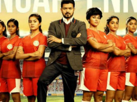 டிவிட்டரில் ட்ரென்ட்டாகும் சல்யூட் மை சிங்கப்பெண்ணே.. அசத்தும் விஜய் ரசிகர்கள்!