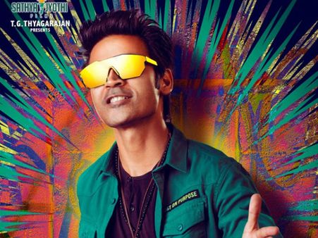 அடேங்கப்பா, தனுஷ் பற்றிய இந்த விஷயம் உங்களுக்கு தெரியுமா?