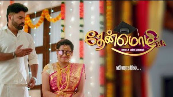 Thenmozhi BA serial: ஜாக்குலினுக்கு மைனஸ் ப்ளஸாகிப் போச்சே!