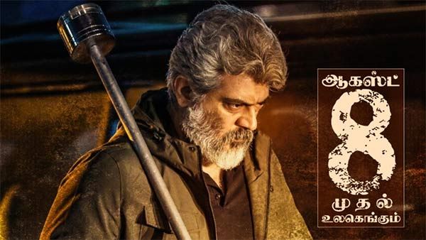 Nerkonda Parvai: ஒரு வழியாக ரிலீஸ் தேதி அறிவிச்சாச்சு.. ஆகஸ்ட் 8ம் தேதி வெளியாகுது நேர்கொண்ட பார்வை!