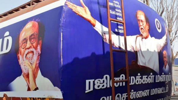 வட சென்னை மக்களின் தாகத்தை போக்கும் ரஜினி! கெத்துதான்!