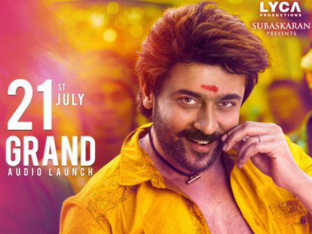 Kaappaan காணாமல் போன பைரவா விக் கிடைச்சிடுச்சு டோய்