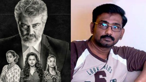 நேர்கொண்ட பார்வையை பார்த்து குற்ற உணர்ச்சியும், தாழ்வு மனப்பான்மையும் ஏற்பட்டது: பிரபல இயக்குநர்