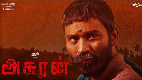 திடீர் ‘அசுரன்’ சர்ப்பிரைஸ் தந்த தனுஷ்... ஆனா நீங்க எதிர்பார்த்தது நடக்காது ரசிகாஸ்!