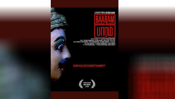 சிறந்த தமிழ் படத்திற்கான தேசிய விருதை தட்டியது பாரம்!