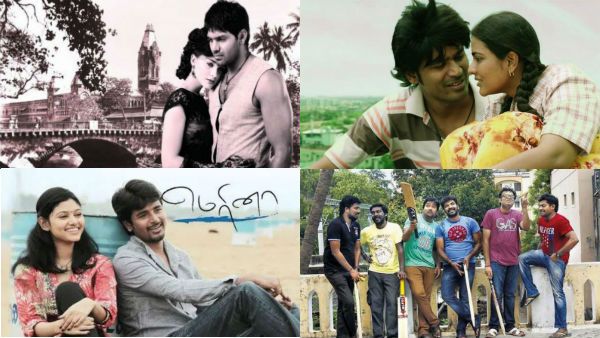 ஹேப்பி பர்த்டே சென்னை.. சென்னையை பிரதிபலித்த படங்கள் ஓர் பார்வை! #MadrasDay