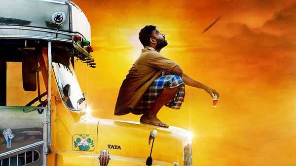 அட்டக்கத்தி தினேஷின் இரண்டாம் உலகப்போரின் கடைசி குண்டு - ஈரமுள்ள மனிதர்களின் கதை