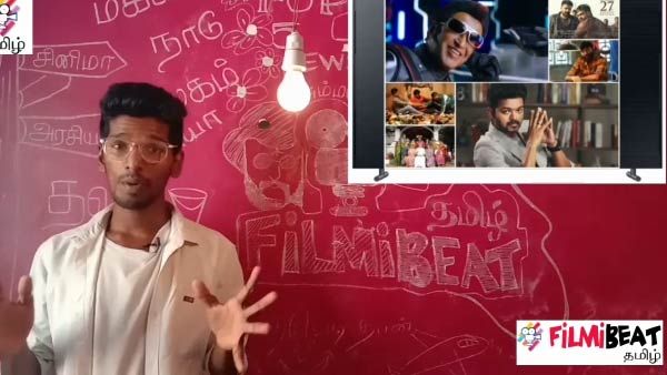 இந்த ஆண்டில் முதல் நாளிலேயே வசூலை குவித்த தமிழ் திரைப்படங்கள் எவை? இன்றைய டாப் பீட்ஸ் 5!