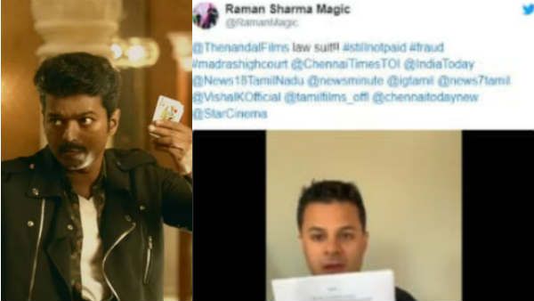 மீண்டும் சர்ச்சையில் சிக்கிய விஜய் படம்.. சம்பள பாக்கி கேட்டு வழக்குத் தொடர ‘மேஜிக் மேன்’ முடிவு!