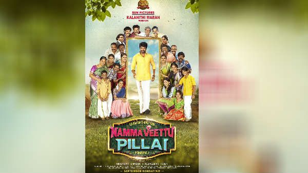 சிவகார்த்திகேயன் படம் மூலம் நடிகர் ஆகும் பாண்டிராஜ் மகன்