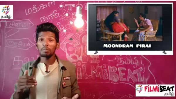 தமிழில் ஹிட்டடித்து கன்னடத்தில் புஸ்ஸாகிப்போன படங்கள்.. அசத்தலாக அலசும் பிகே.. இன்றைய டாப் பீட்ஸ் 5!