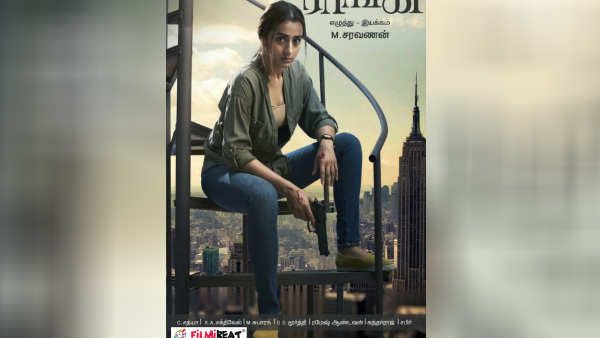 தல கூட சேர்ந்தா இப்படித் தானோ?: சொல்பேச்சு கேட்காத த்ரிஷா