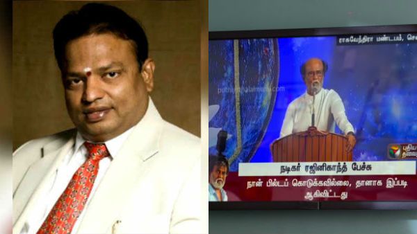 கோமாளியில் ரஜினி காட்சிகள் நீக்கப்படும்.. ரசிகர்களை சாந்தப்படுத்த ஐசரி கணேசன் எடுத்த அதிரடி முடிவு!