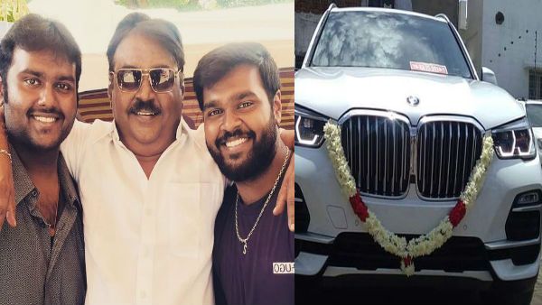 கேப்டன் பிறந்த நாளுக்கு மகன்கள் அளித்த அன்புப் பரிசு பிஎம்டபிள்யூ கார்