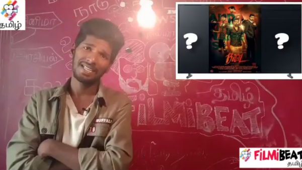 பிகிலு பிகிலுதான்.. கொஞ்சம் டிட் பிட்ஸ்... நிறைய பாயிண்ட்ஸ்!