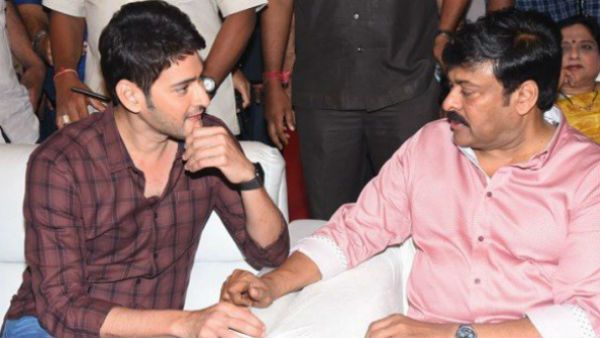 சயீரா நரசிம்ம ரெட்டி படத்தை எப்ப ரிலீஸ் பண்ணுவீங்க… சிரஞ்சீவியிடம் கேட்ட மகேஷ் பாபு