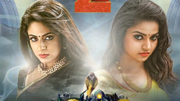 மீண்டும் நந்தினி.. கொல்கத்தா இளைஞர்களே கண்டு களிக்க ரெடியா!