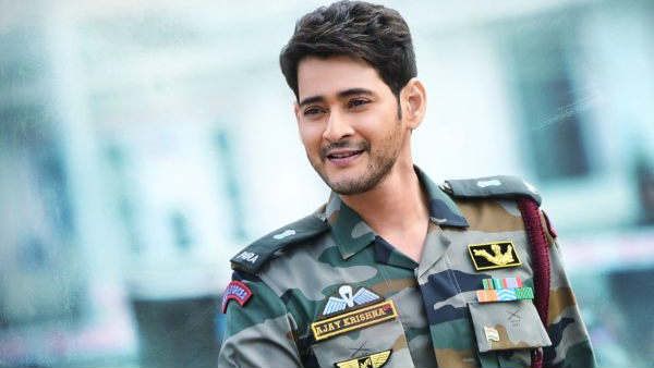 கொண்டா ரெட்டி கோட்டை…மகேஷ்பாபுவுக்கு ஒக்கடு செண்ட்டிமென்ட் மீண்டும் ஒர்க் அவுட் ஆகுமா