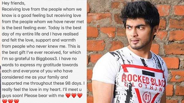 “ப்ளீஸ்” எவிக்சனுக்கு பின் தர்ஷன் போட்ட உருக்கமான முதல்பதிவு.. கண்ணீரில் ரசிகர்கள்.. அதிரும் இணையம்