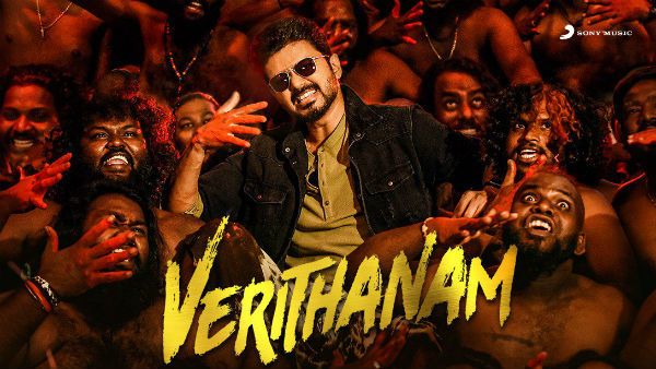 Verithanam: வெறித்தனமாக சாதனை படைக்கும் விஜய்யின் 'வெறித்தனம்'.. இது நம்ம சனத்தின் வெறித்தனம்..!