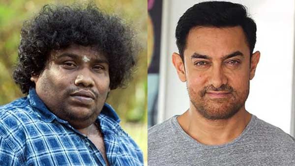 பாலிவுட்டிற்கு போகும் யோகிபாபு... அமீர் கான் விஜய் சேதுபதியுடன் இணைந்து மாஸ் காட்டுகிறார்