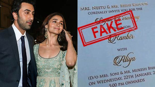 ஒரு தொழில் தர்மம் வேண்டாமா.. இன்விடேஷன்ல இவ்வளவு மிஸ்டேக் இருக்கே!