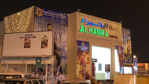 பிகிலை நலத்திட்ட உதவிகளுடன் கொண்டாடிய விஜய் மக்கள் இயக்கம்.. களைக்கட்டிய பஹ்ரைன்!