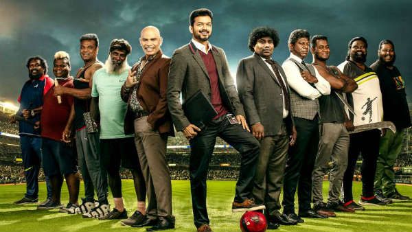 பிகில் படத்திற்கு தளபதிக்கு வாழ்த்து சொன்ன தல - சீரியல் நடிகர் குறிஞ்சியின் மிமிக்ரி பாஸ்