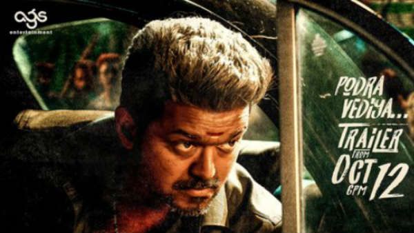 பிகில் ட்ரெய்லர் அக்டோபர் 12 ல் ரிலீஸ் - தீபாவளிக்கு படம் ரிலீஸ்