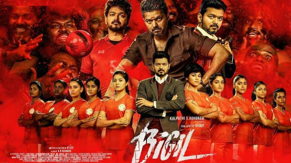 விஜய் ரசிகர்களுக்கு மீண்டும் விருந்து.. வெளியானது மாதரே லிரிக் வீடியோ.. திணறும் டிவிட்டர்! #Mathare