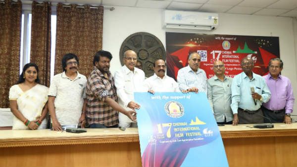 சென்னையில் 17வது சர்வதேச திரைப்பட விழா - பரிசுத்தொகை எவ்வளவு தெரியுமா?