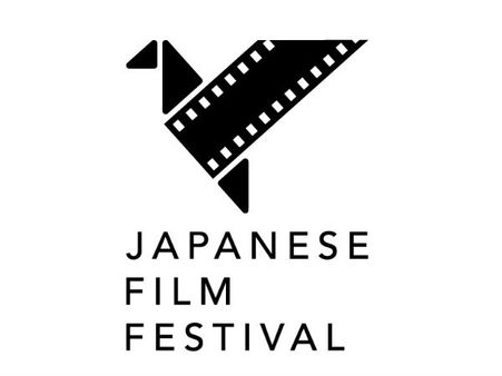 ஜப்பான் படம் பார்க்க ஆசையா - ஜப்பானிஸ் பிலிம் பெஸ்டிவலுக்கு வாங்க