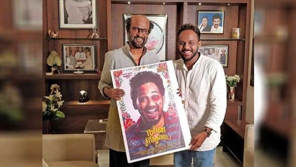 நான் சிரித்தால் ஃபர்ஸ்ட் லுக் - ஹிப்ஹாப் தமிழா ஆதிக்கு ஹாட்ரிக் ஹிட் கிடைக்குமா?