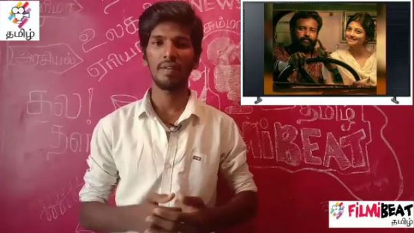 கதை கேட்கலாமா.. பிகில் கதையான்னு கேக்காதீங்க பாஸ்.. இது வேற!