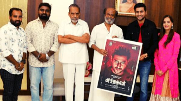 ஏவிஎம் தயாரிக்கும் அந்த நாள் - பர்ஸ்ட் லுக் போஸ்டர் ரிலீஸ் செய்த ரஜினிகாந்த்