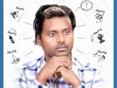 “சொட்ட” திரைப்படம் சிரிக்கவும் சிந்திக்கவும் வைக்கும் ஒரு நல்ல படம்