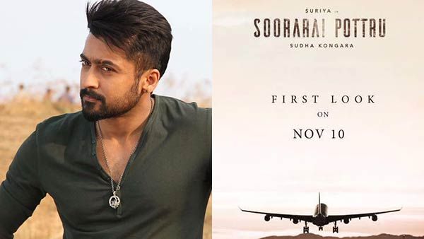 தீபாவளிக்கு சரவெடி கேட்ட சூர்யா ரசிகர்கள்.. ‘அல்வா’ கொடுத்த படக்குழு.. இப்டி ஏமாத்திட்டீங்களேப்பா!