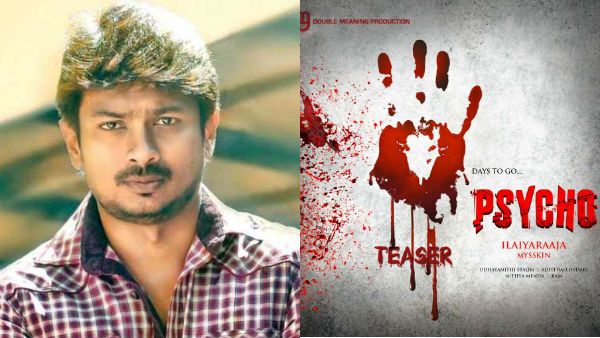 உதயநிதி ஸ்டாலின் மிரட்டும் சைக்கோ டீசர் அக்டோபர் 25ல் வெளியீடு