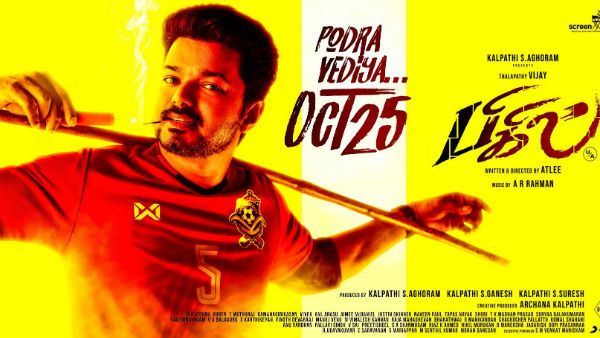 கவுண்ட்டவுன் ஸ்டார்ட்ஸ்.. ரிலீஸ் தேதி அறிவிச்சாச்சு.. தீபாவளிக்கு முன்பே பிகில் ஊதலாம் விஜய் ரசிகாஸ்