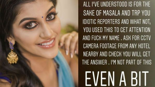 'டிஆர்பிக்காக என்ன வேணாலும் செய்வீங்களா'... ஊடகங்களை கெட்டவார்த்தையில் திட்டிய பிக் பாஸ் பிரபலம்..!