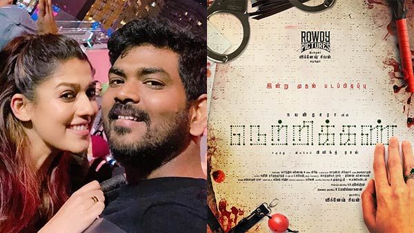 நெற்றிக்கண் திறப்பினும் குற்றம் குற்றமே என்று சொல்லும் நயன்தாரா