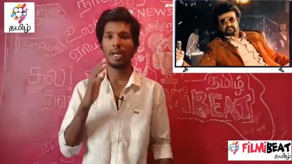 பொங்கலுக்கு தர்பார்.. ச்சும்மா ஒரு வார கொண்டாட்டமாம் கண்ணா.. டோன்ட் மிஸ் இட்!