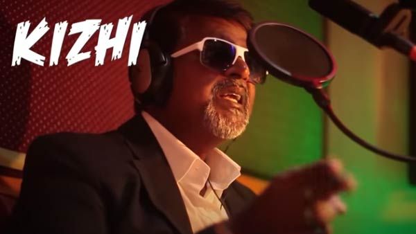 தர்பார் ’சும்மா கிழி’ பாட்டுக்கு போட்டியாக களமிறங்கியுள்ள ‘கிழி கிழி’ ஆல்பம் பாடல்!