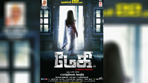 ஆதித்ய வர்மாவோடு சேர்ந்து ரேஸில் இறங்கும் மேகி திரைப்படம்!