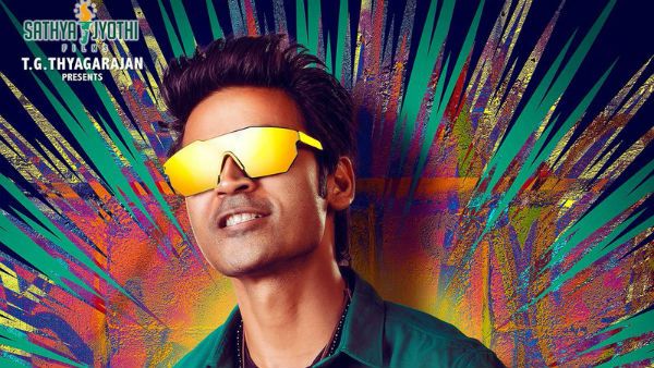 மாமனாருக்கு ’சும்மா கிழி’.. மருமகனுக்கு ’சில் ப்ரோ’.. பட்டாஸ் அப்டேட் இதுதான்!