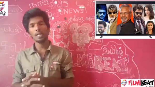 மணிரத்தினம் படத்தில் குறும்பா.. என்னா கேரக்டராக இருக்கும்!